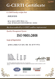 ISO 인증서 ISO 9001:2008